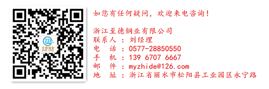 奧氏體不銹鋼與鐵素體不銹鋼和馬氏體不銹鋼的焊接工藝